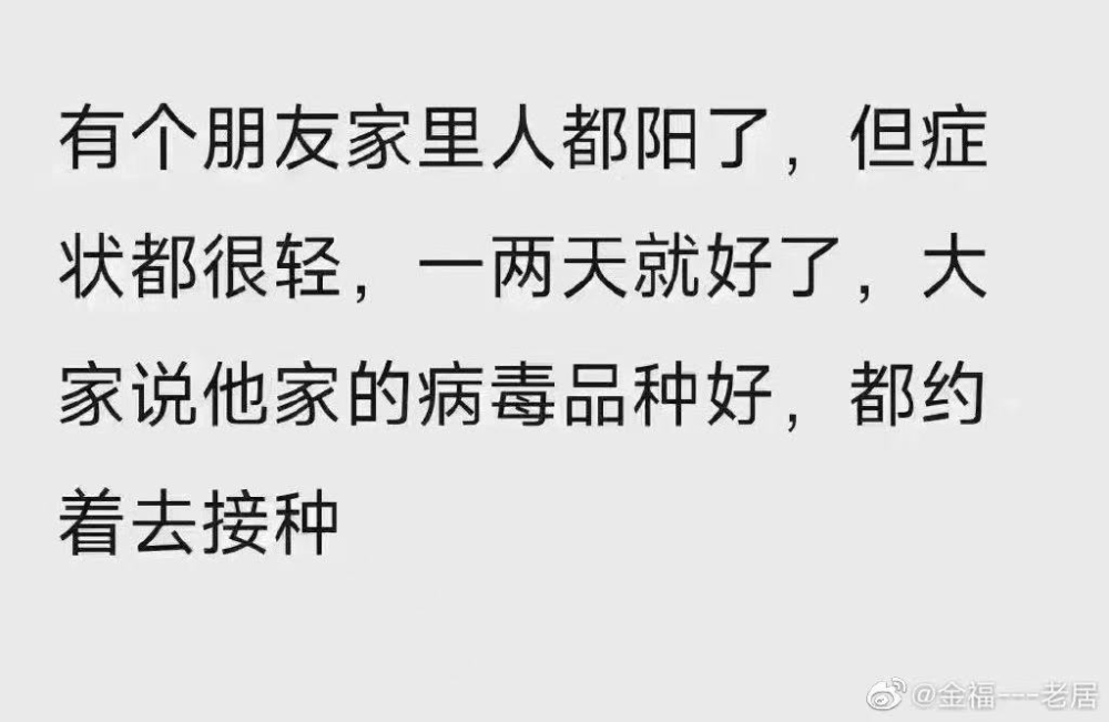 新民之声| 血氧仪、柠檬价格翻倍？朋友圈花式抗疫！杨迪郭襄火了！全上海的妈妈都在等电话...