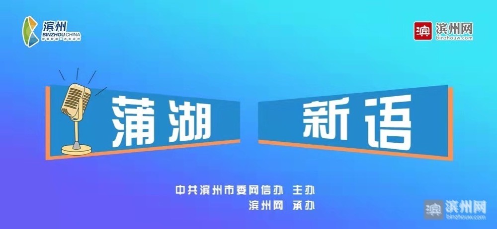 以平常之心应对紧张气氛，以务实之举推动措施优化