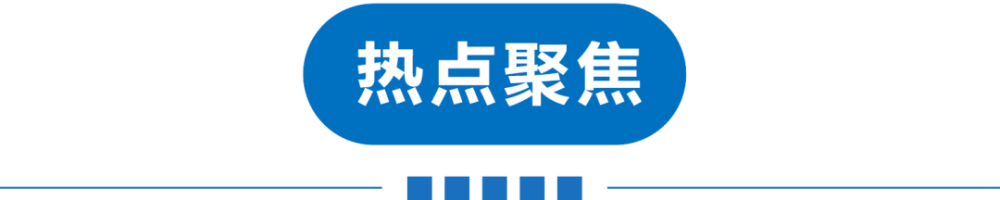 早读｜第四针来了！无症状数据不再公布！春节能团圆吗？张伯礼最新研判！