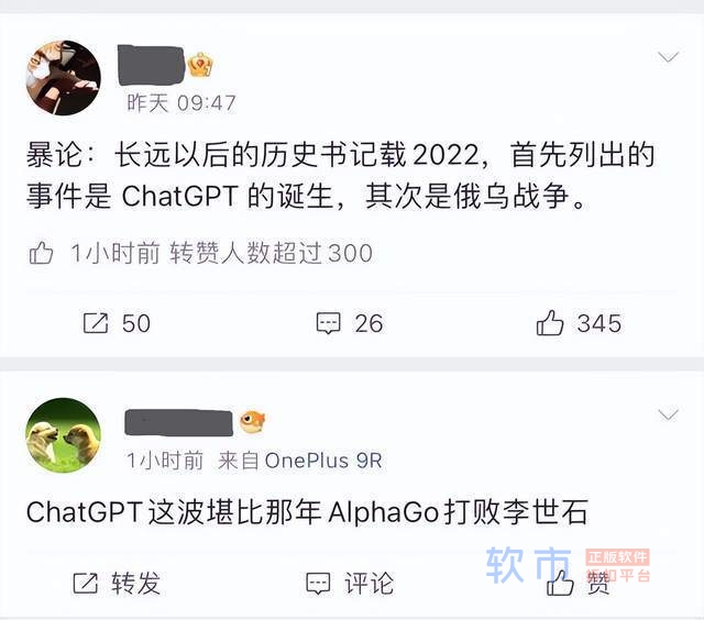 AI只会画画聊天？这家公司可能要打破一切了