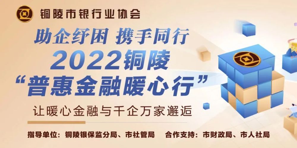 相约2022年12月30日｜元旦健步走、迎春长跑活动已安排，一起来吧