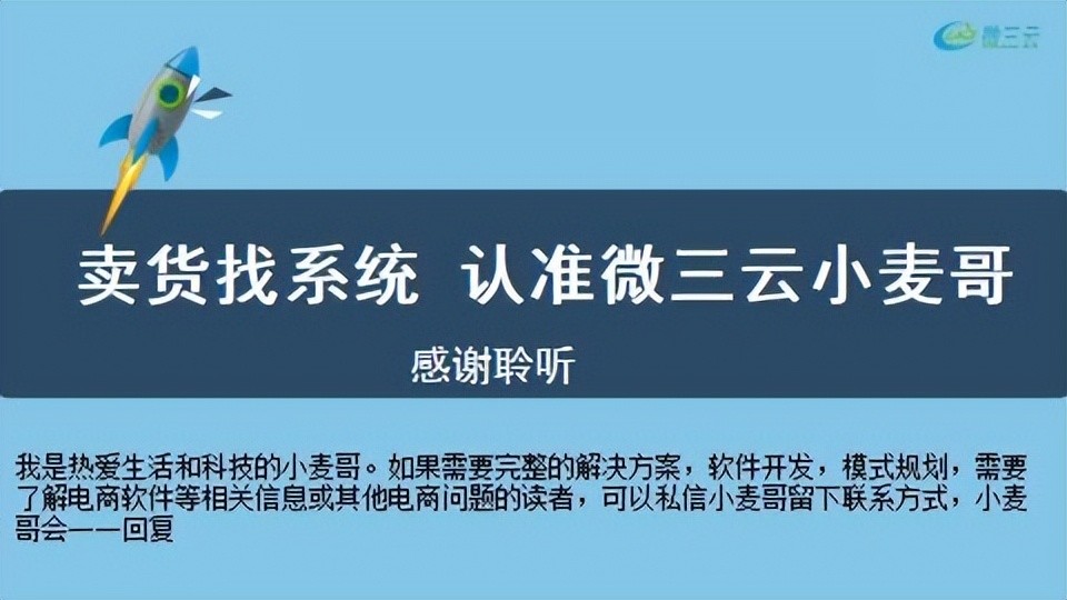 链动2＋1商业模式-助力企业奠定了坚实基础