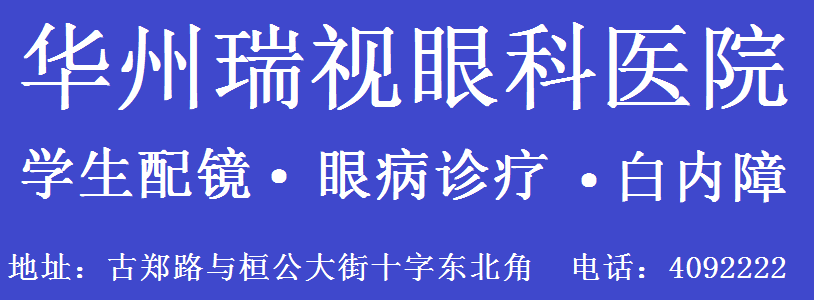 紧急提醒！渭南两学生上网课时被骗……