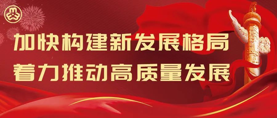 助力巾帼就业创业——招聘信息