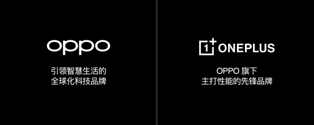 太卷！一加拿到OPPO百亿资金，三年手机综合硬件净利润可以为0！