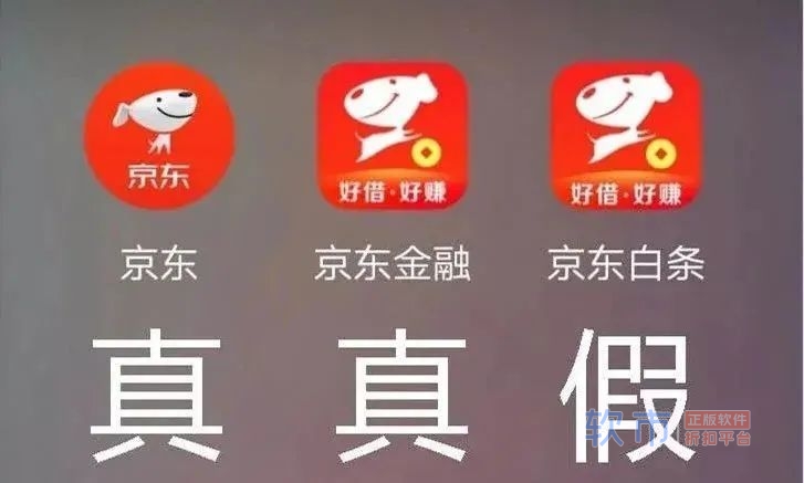 没钱就不会被骗？不，这是不可能的！