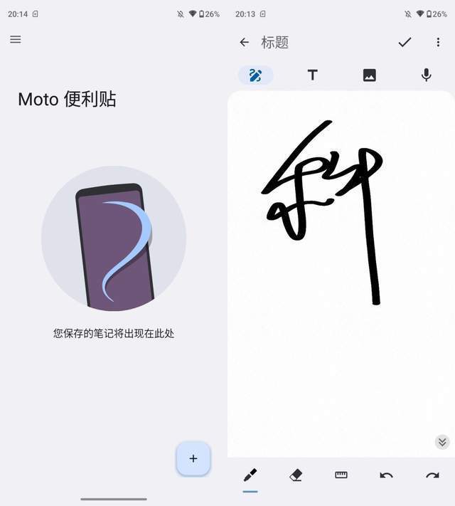 moto G53：5G全击手 千元入门机绝佳选择