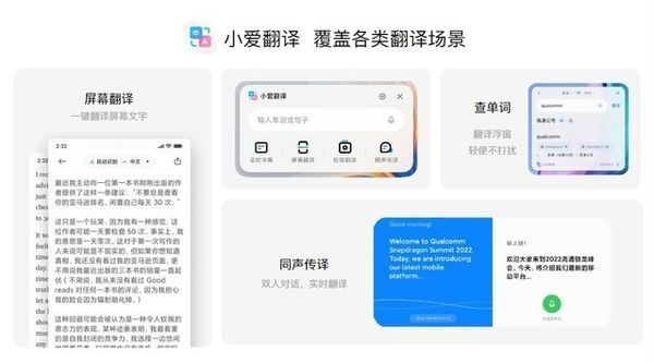 MIUI 14评测：聚焦系统核心功能的精准“加减法”