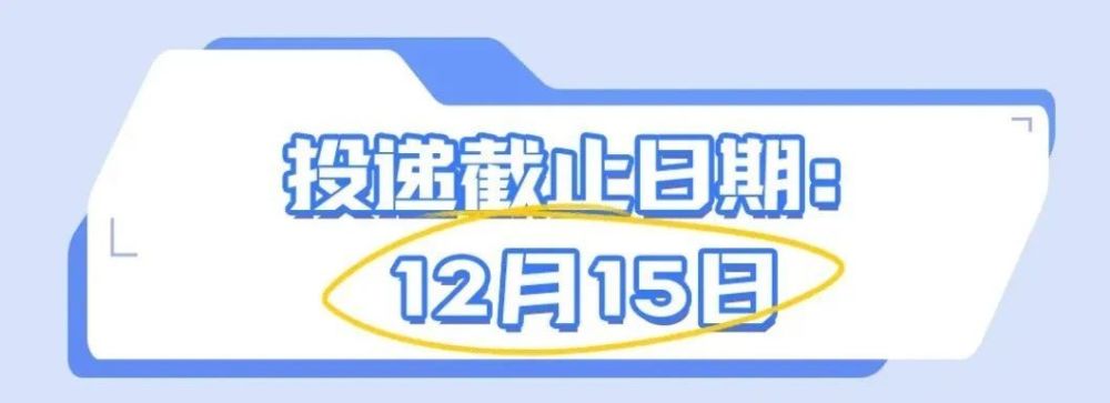 秋招补录｜玛氏＋京东等15家名企岗位更新（至12月15日）