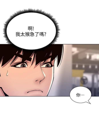 帝王软件漫画完整版 漫画作者：姆纳乌1（编剧）＆异形（画师）