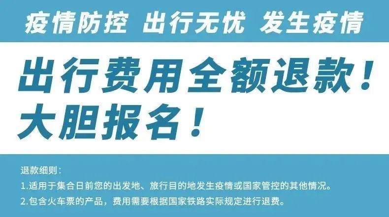 2022冬季登上北国列车，漠河一路找北之旅，中国最北极＋浪漫白桦林＋漫步黑龙江边境5日计划