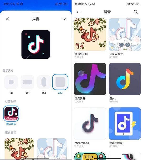 MIUI 14评测：聚焦系统核心功能的精准“加减法”