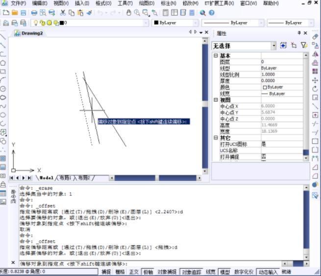 cad怎么让线条向某个方向移动-想线条移动可试试这个方法