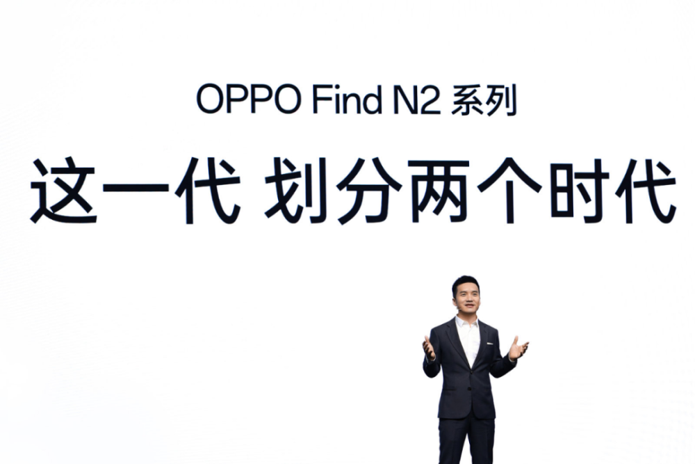 OPPO发布全新一代折叠屏Find N2系列：仅有233克，比旗舰直板机更轻！