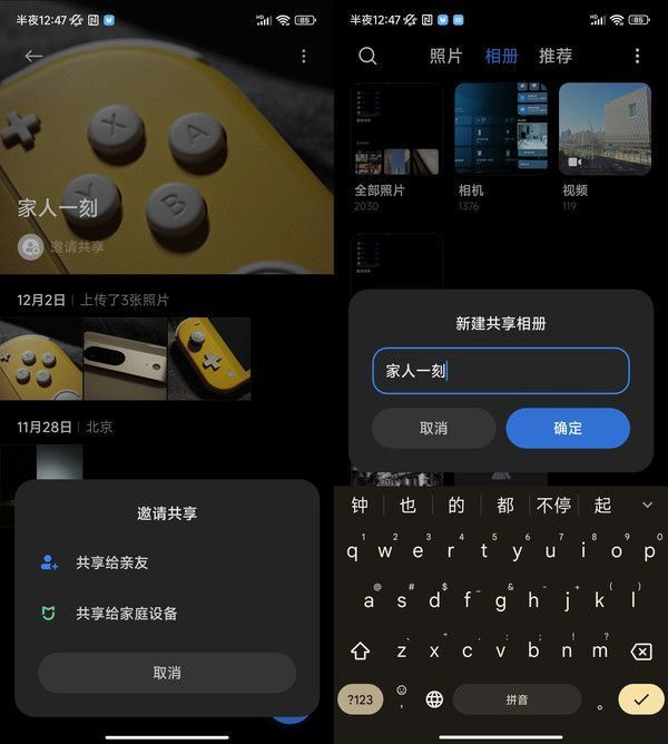 MIUI 14评测：聚焦系统核心功能的精准“加减法”