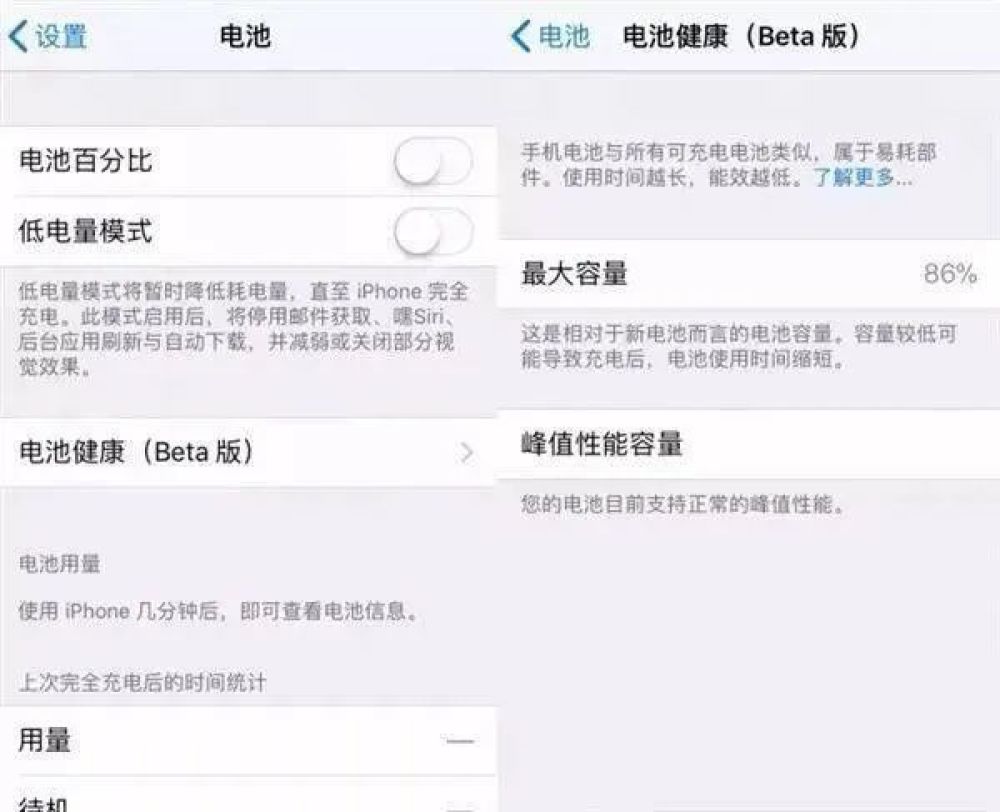 你肯定没想到，iOS 系统发展的历史这么有趣“iOS 有趣的历史”