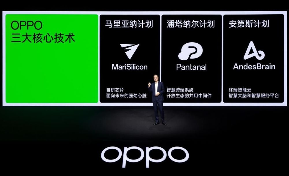 OPPOINNODAY 2022：旗舰蓝牙音频Soc、安第斯智能云、健康监测仪