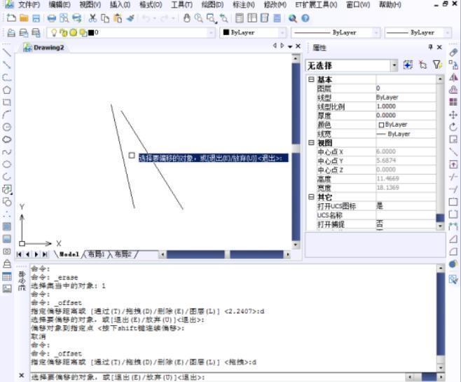 cad怎么让线条向某个方向移动-想线条移动可试试这个方法