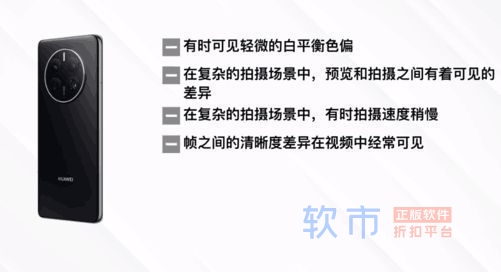 拿下DxO前后影像双料冠军 华为Mate50 Pro再迎鸿蒙重要优化更新包