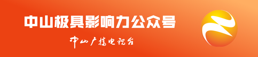 2022年12月13日中山市新冠肺炎疫情情况