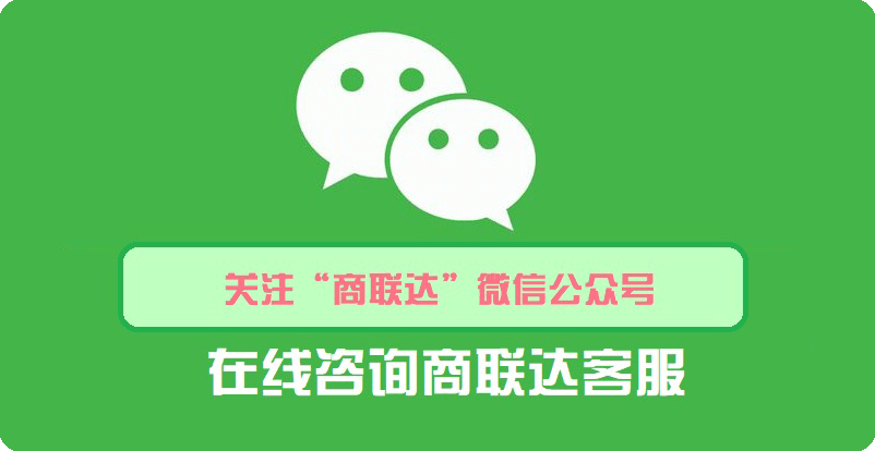 上海新零售电商系统开发价格要多少