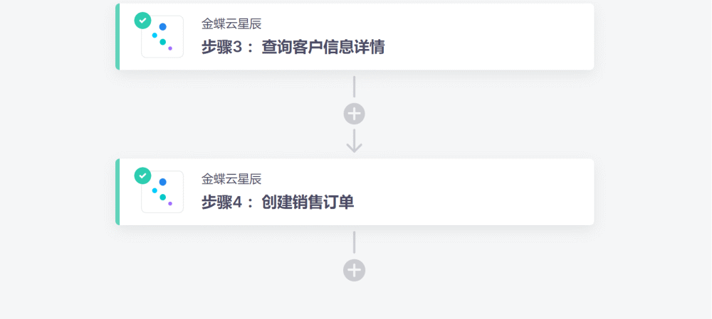 财务人必备｜这些宝藏财务软件要收好