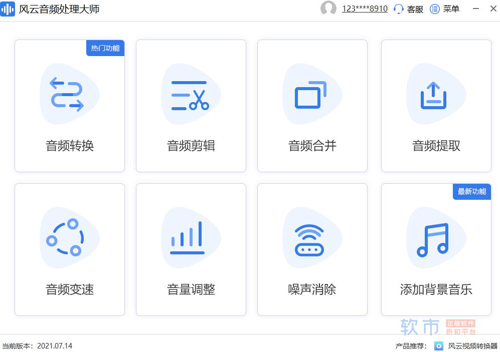 有哪些万能的MP3转换器工具？这些你不能错过