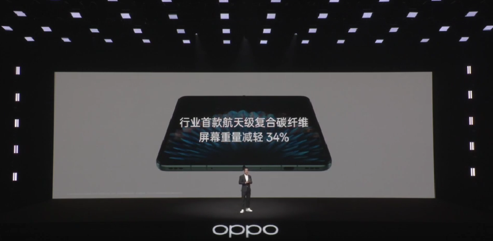 OPPO Find N2折叠屏正式发布，价格很惊喜