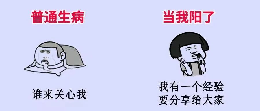 新民之声| 血氧仪、柠檬价格翻倍？朋友圈花式抗疫！杨迪郭襄火了！全上海的妈妈都在等电话...