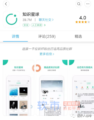 精品资料下载｜中国内窥镜行业研究报告