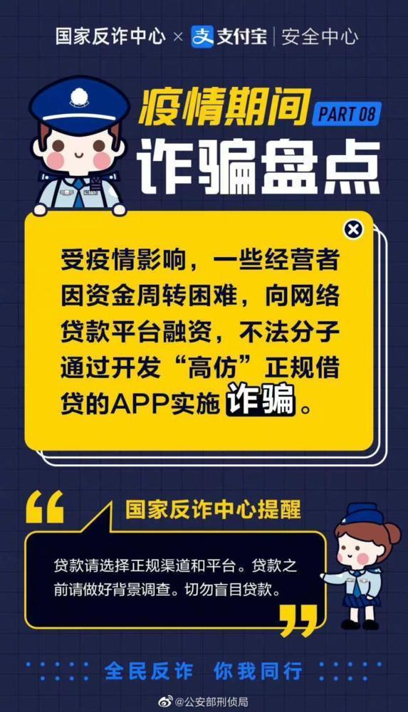 警惕！广东近200人花17万元团购抗原，却收到……