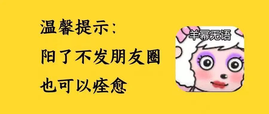 新民之声| 血氧仪、柠檬价格翻倍？朋友圈花式抗疫！杨迪郭襄火了！全上海的妈妈都在等电话...