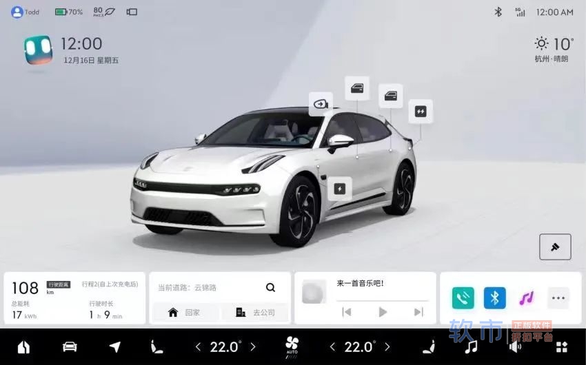 ZEEKR OS 4.0首测，3分钟带你体验极氪座舱变化