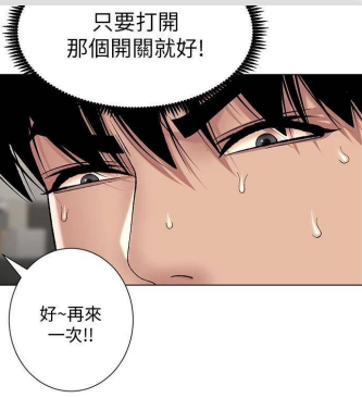 帝王软件漫画完整版 漫画作者：姆纳乌1（编剧）＆异形（画师）