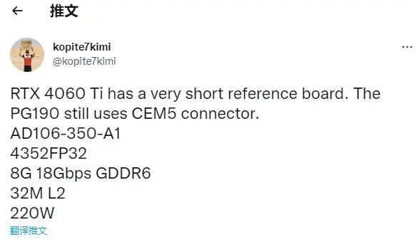 未发布的NVIDIA显卡还有多少？神秘“4090Ti”意外曝光？原来竟是……