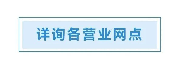 我还没有社保卡，怎么办？附各镇街电话号码