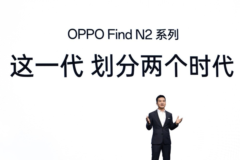 OPPO Find N2系列 引领折叠屏手机从“常用”到“重用”