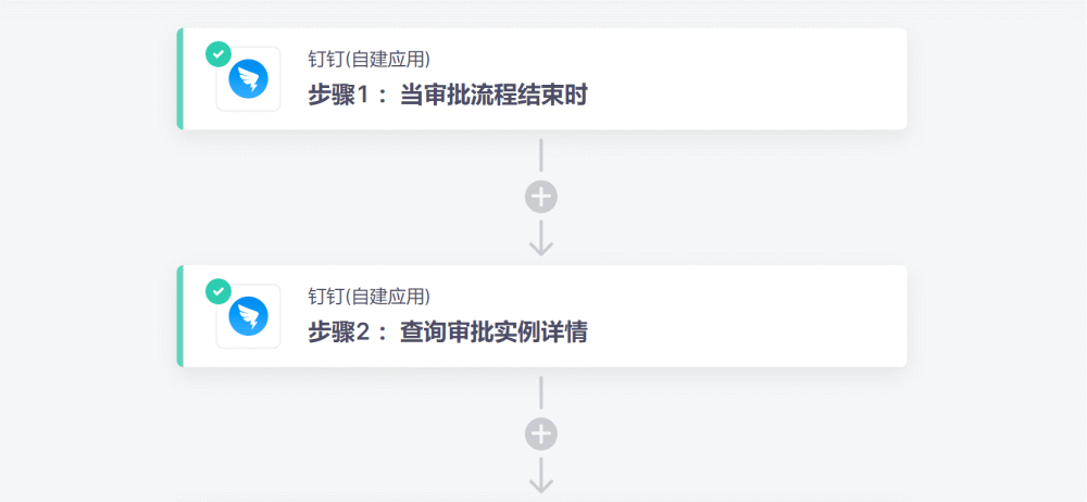 财务人必备｜这些宝藏财务软件要收好