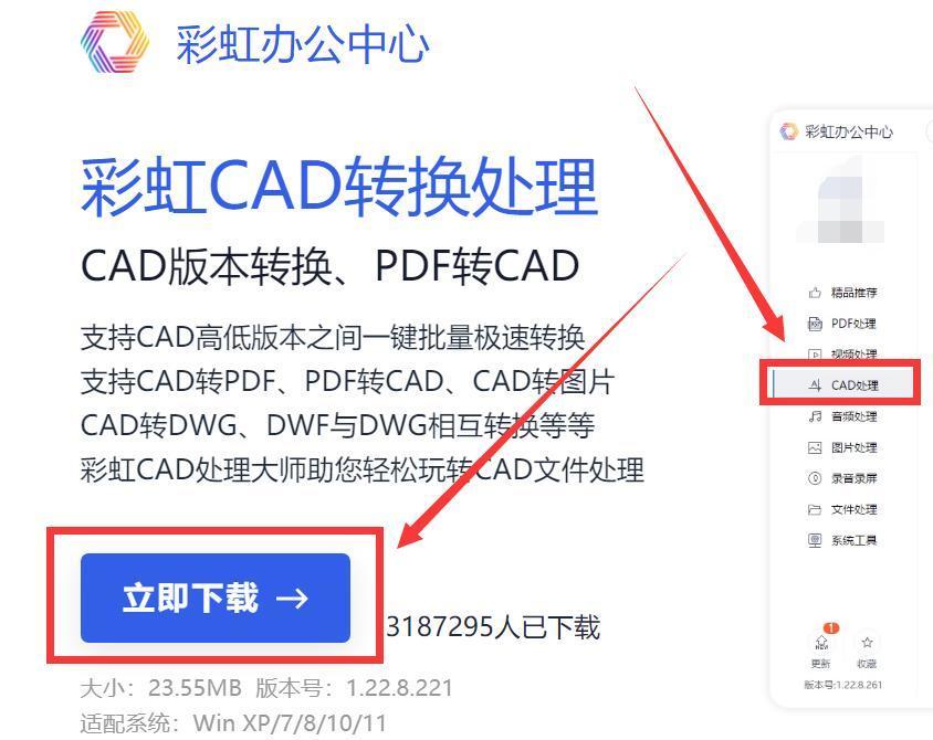 cad怎么让线条向某个方向移动-想线条移动可试试这个方法