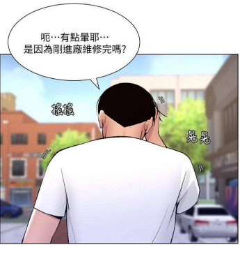 帝王软件漫画完整版 漫画作者：姆纳乌1（编剧）＆异形（画师）