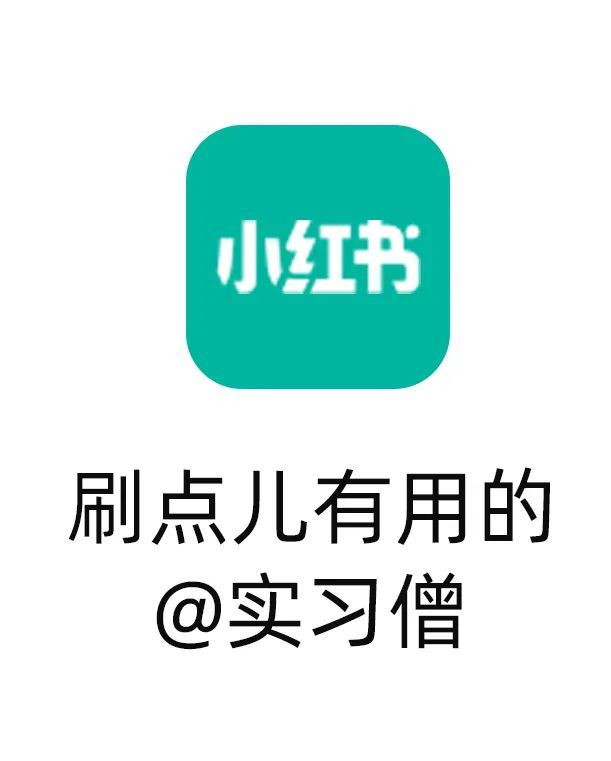 屈臣氏实习招聘！大专起投！双休＆提供餐补！