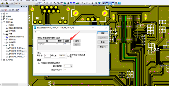 华秋干货分享｜PCB电气安全间距设计规则