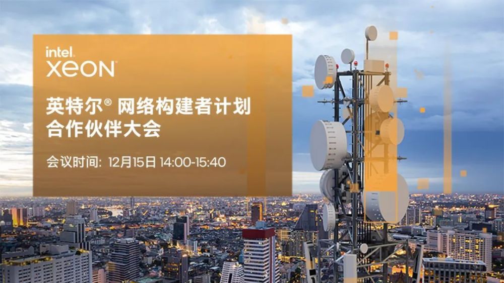 5G 全新网络时代，开发者的机会在哪里？