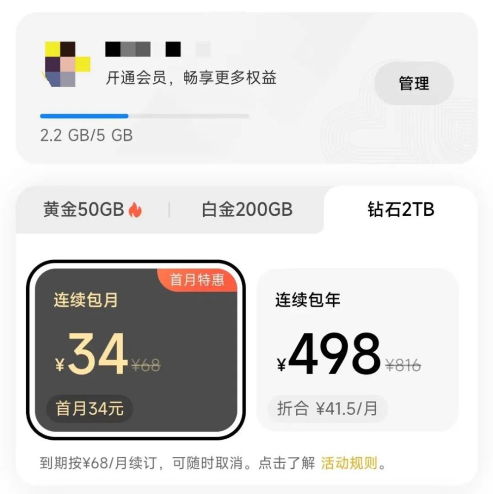 1TB手机，我劝你谨慎选择