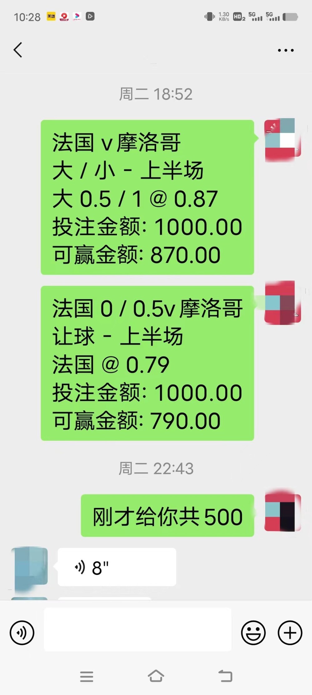 上海警方侦破26起赌球刑案：有富二代私开赌球盘反亏本