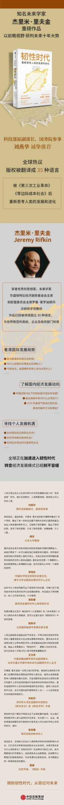 资本主义第22条军规瓦解：我们为什么不能追求效率至上主义？