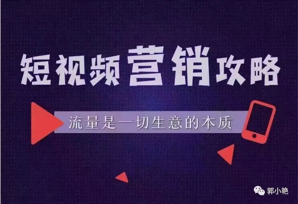 短视频拓客引流软件 释放双手 每天轻松引流客户