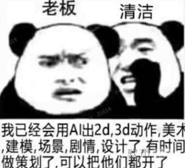 AI只会画画聊天？这家公司可能要打破一切了