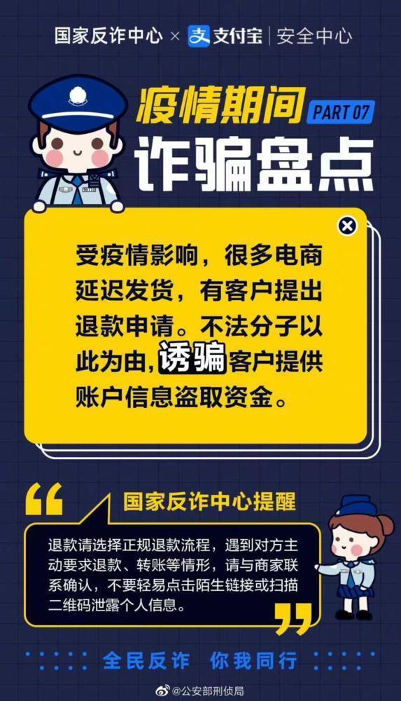 警惕！广东近200人花17万元团购抗原，却收到……