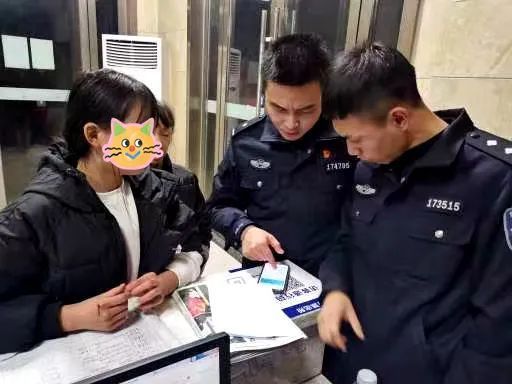 电商“客服”要求解除支付“限额管理”？民警一个动作抢回18万！